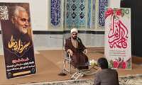 آیین گرامیداشت چهارمین سالگرد شهادت جهان قهرمان حاج قاسم سلیمانی در دانشگاه گناباد